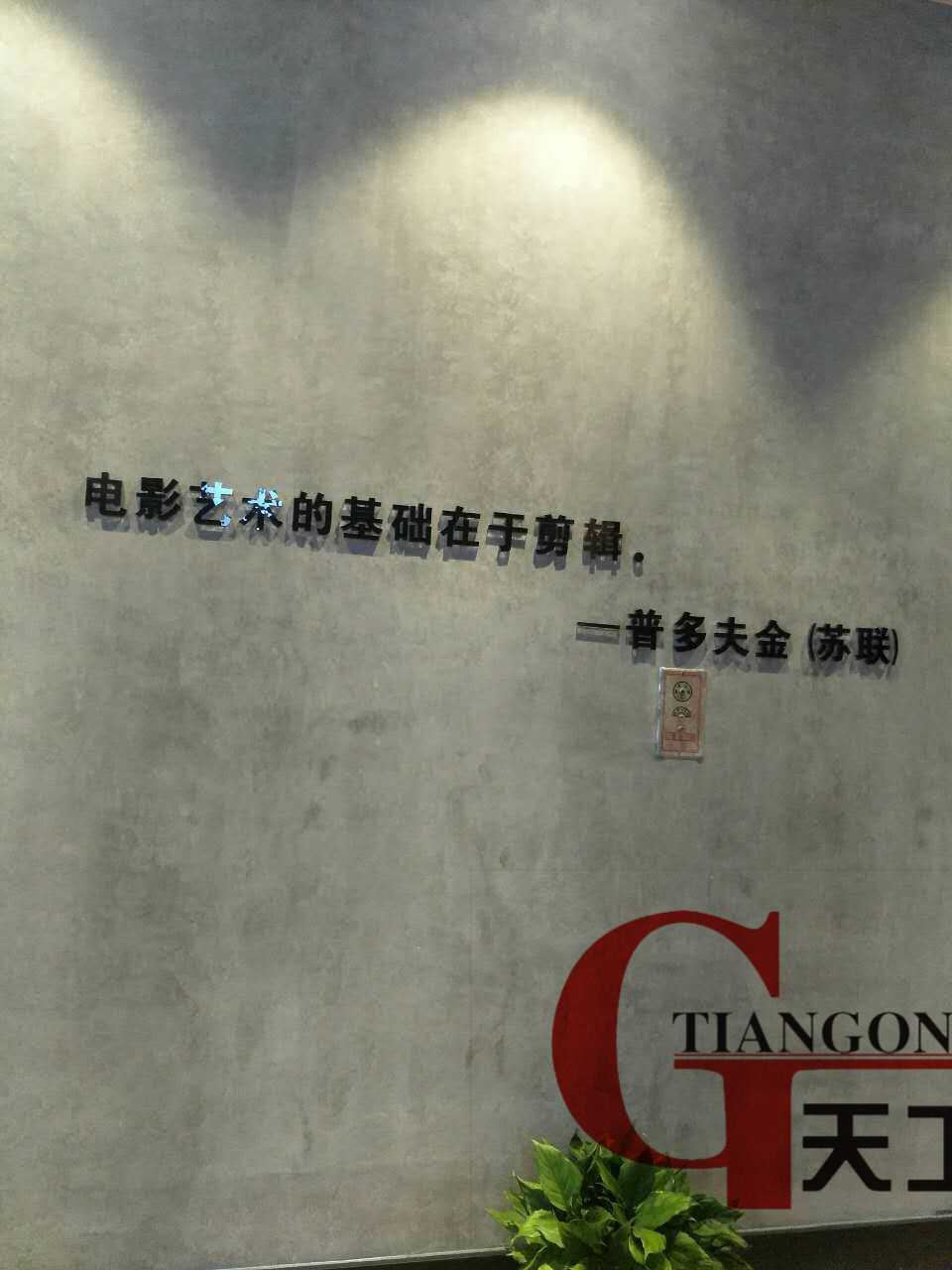 <strong>什么是水泥漆？水泥漆有哪些優(yōu)點和缺點</strong>